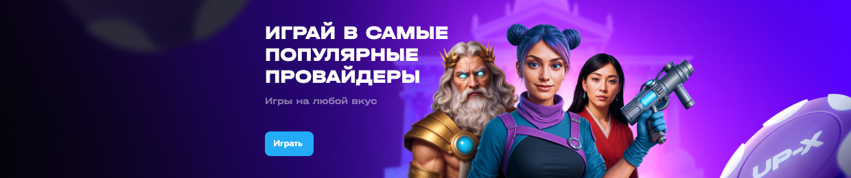 Апп Икс: Инновационные Решения для Бизнеса